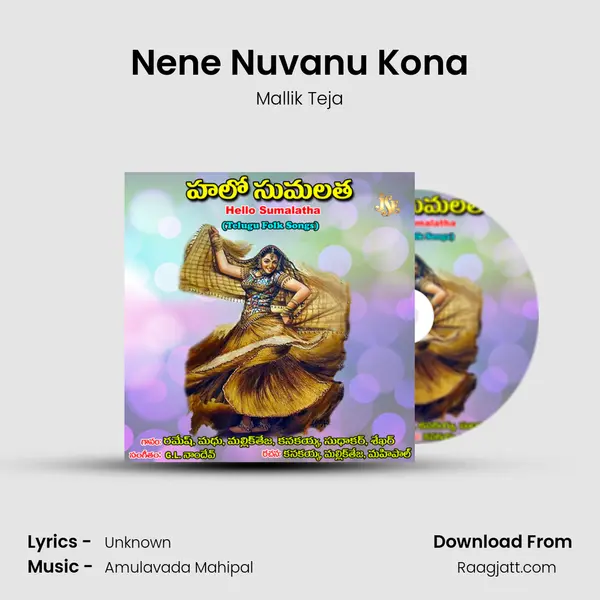 Nene Nuvanu Kona - Mallik Teja album cover 