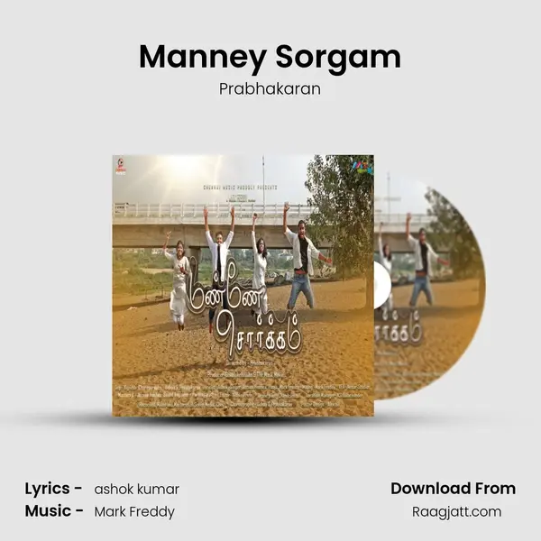 Manney Sorgam mp3 song