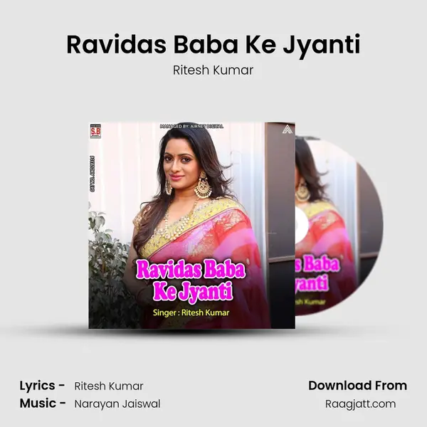 Ravidas Baba Ke Jyanti mp3 song