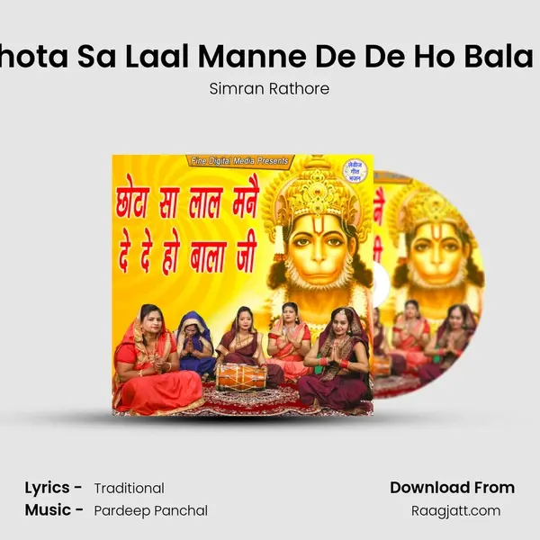 Chota Sa Laal Manne De De Ho Bala Ji mp3 song