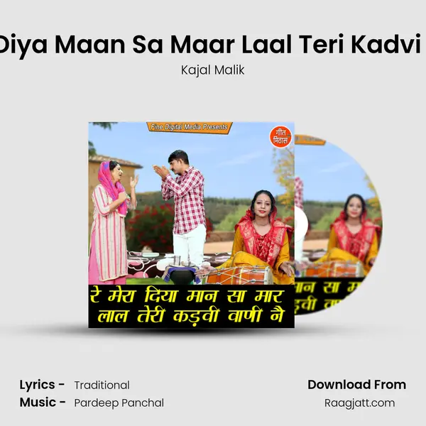 Re Mera Diya Maan Sa Maar Laal Teri Kadvi Vaani Ne mp3 song