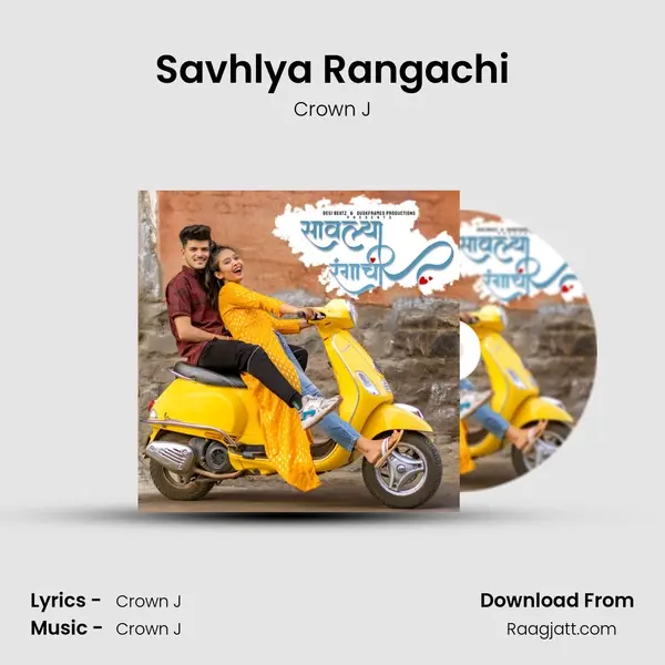 Savhlya Rangachi mp3 song