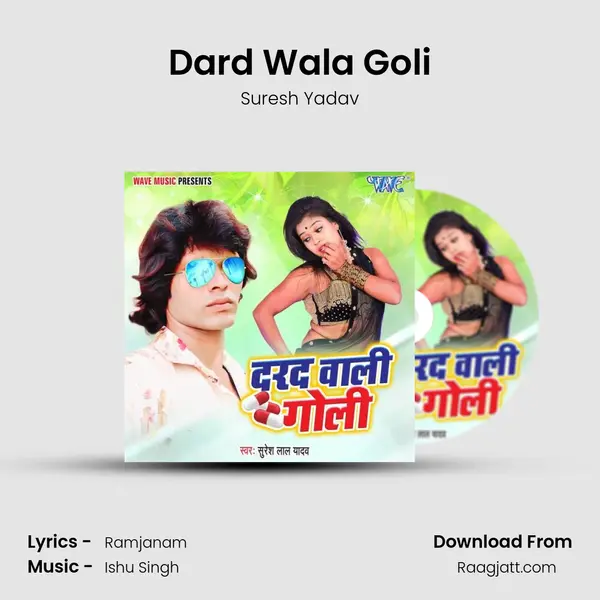 Dard Wala Goli - Suresh Yadav album cover 