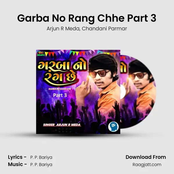 Garba No Rang Chhe Part 3 - Arjun R Meda album cover 