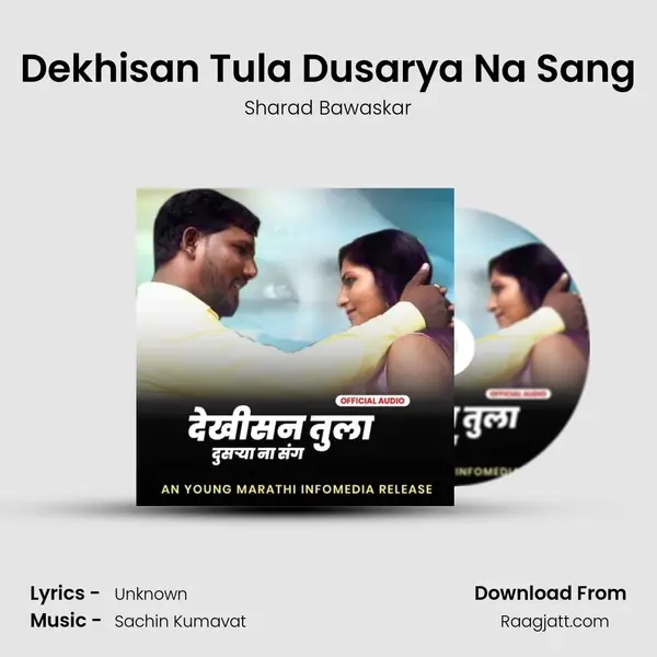 Dekhisan Tula Dusarya Na Sang mp3 song