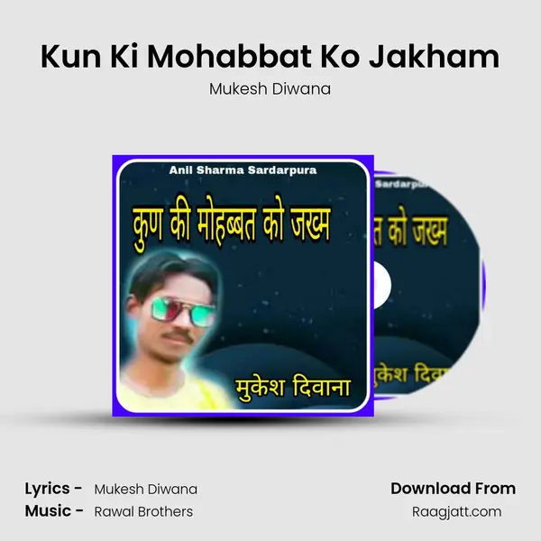 Kun Ki Mohabbat Ko Jakham - Mukesh Diwana album cover 