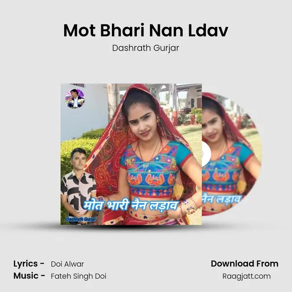 Mot Bhari Nan Ldav - Dashrath Gurjar album cover 