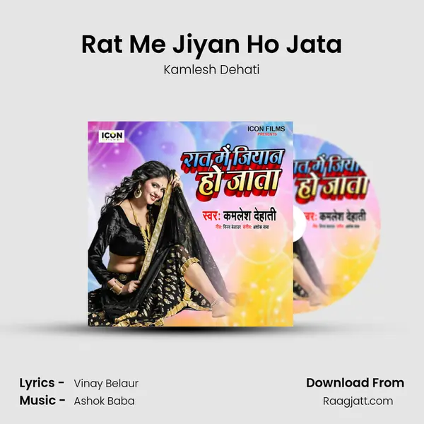 Rat Me Jiyan Ho Jata mp3 song