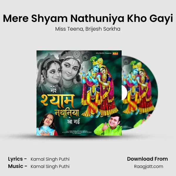 Mere Shyam Nathuniya Kho Gayi - Miss Teena album cover 