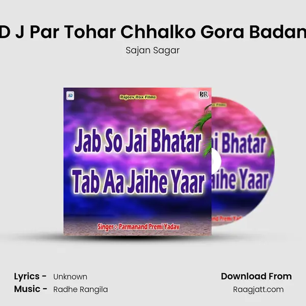 D J Par Tohar Chhalko Gora Badan mp3 song