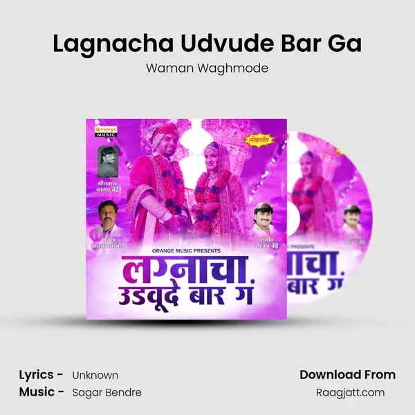 Lagnacha Udvude Bar Ga - Waman Waghmode album cover 