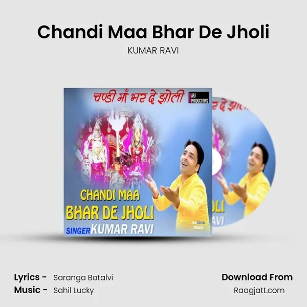 Chandi Maa Bhar De Jholi mp3 song