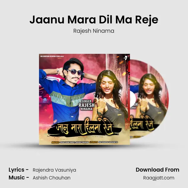 Jaanu Mara Dil Ma Reje mp3 song