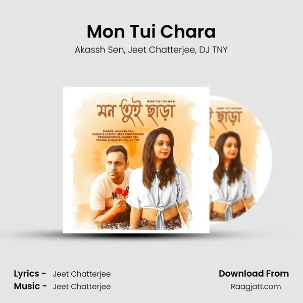 Mon Tui Chara mp3 song