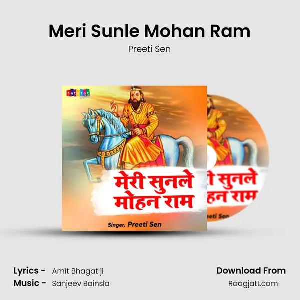 Meri Sunle Mohan Ram mp3 song