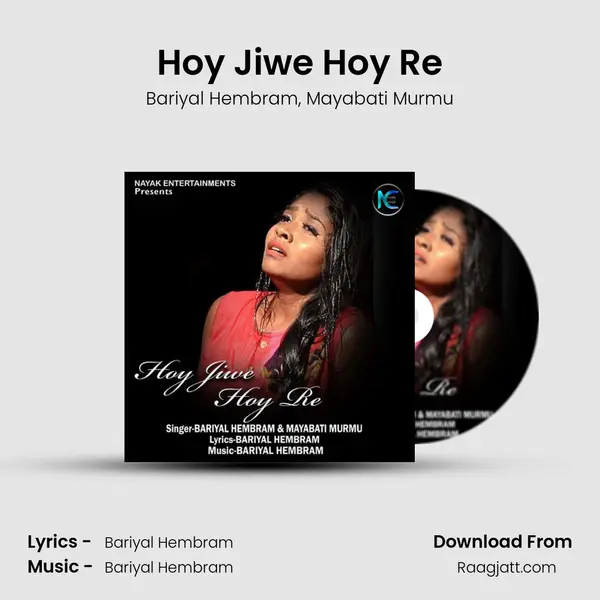 Hoy Jiwe Hoy Re mp3 song