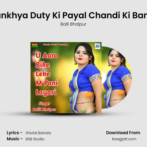 Lya Tankhya Duty Ki Payal Chandi Ki Banva De - Balli Bhalpur album cover 