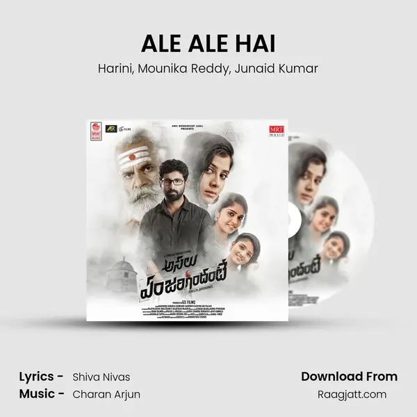 ALE ALE HAI - Harini album cover 