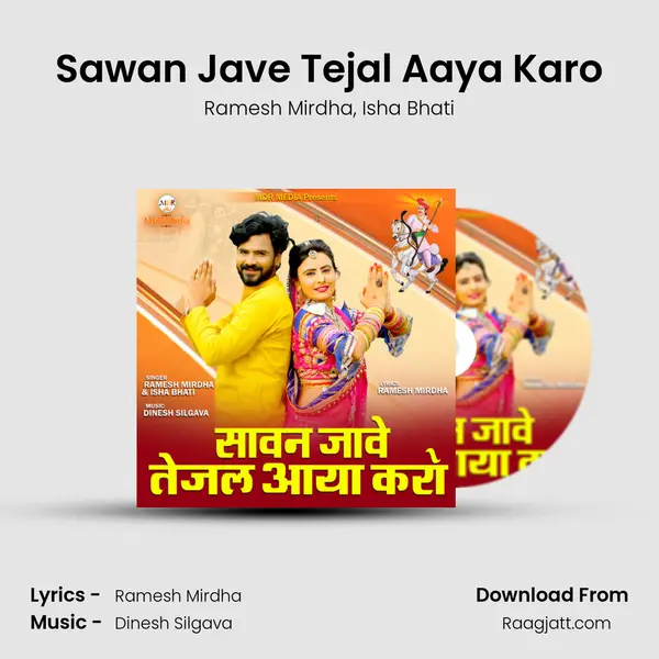 Sawan Jave Tejal Aaya Karo - Ramesh Mirdha album cover 