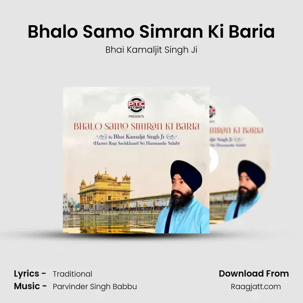 Bhalo Samo Simran Ki Baria - Bhai Kamaljit Singh Ji album cover 