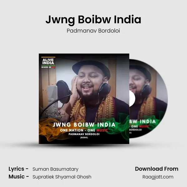 Jwng Boibw India - Padmanav Bordoloi album cover 