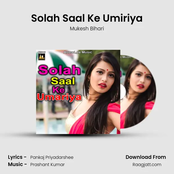 Solah Saal Ke Umiriya mp3 song