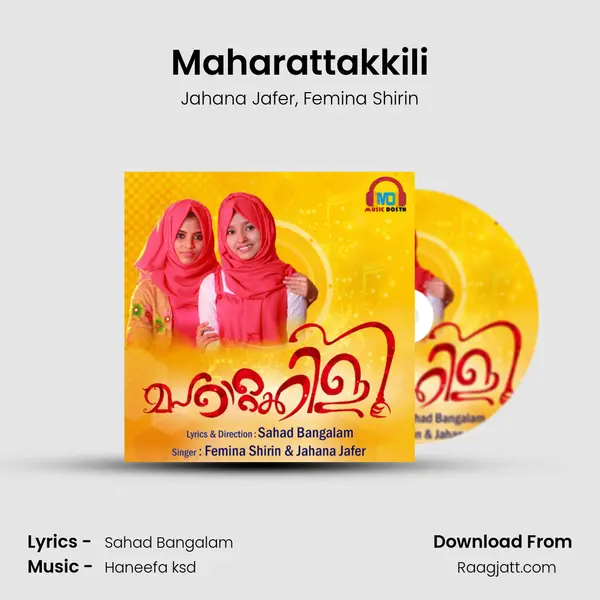 Maharattakkili mp3 song