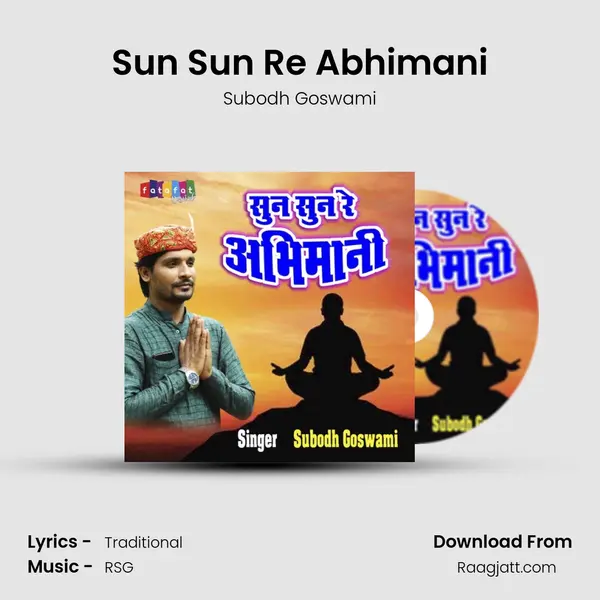 Sun Sun Re Abhimani - Subodh Goswami album cover 