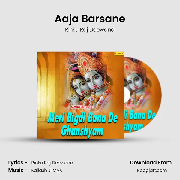 Aaja Barsane mp3 song