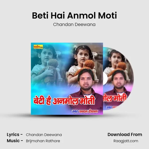 Beti Hai Anmol Moti mp3 song