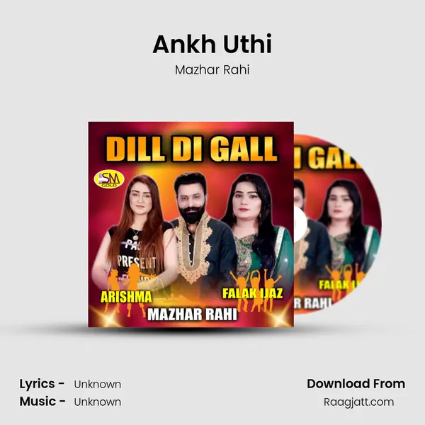 Ankh Uthi - Mazhar Rahi album cover 