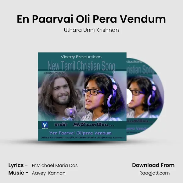 En Paarvai Oli Pera Vendum mp3 song