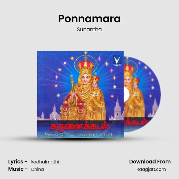 Ponnamara mp3 song