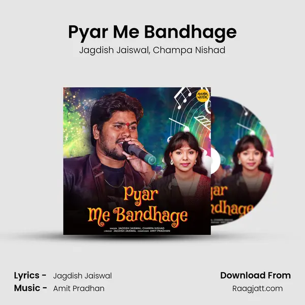 Pyar Me Bandhage mp3 song