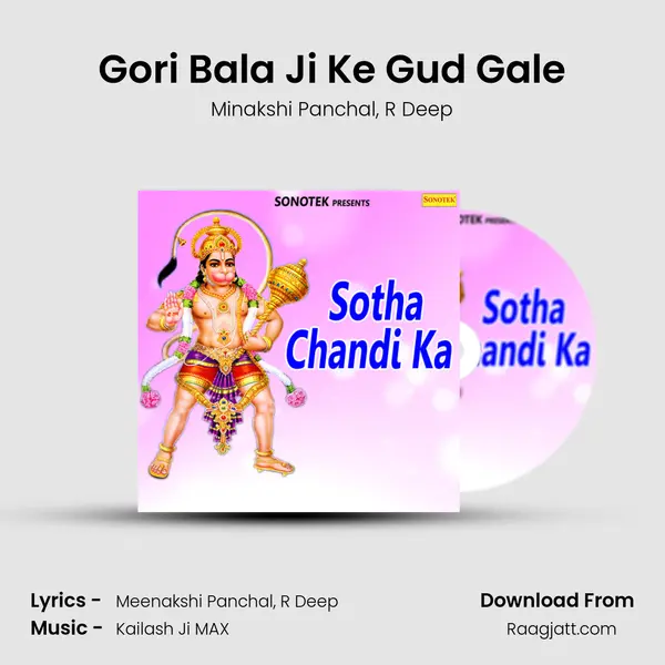 Gori Bala Ji Ke Gud Gale - Minakshi Panchal album cover 