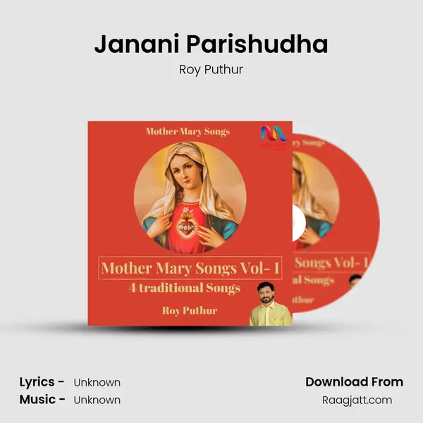 Janani Parishudha mp3 song