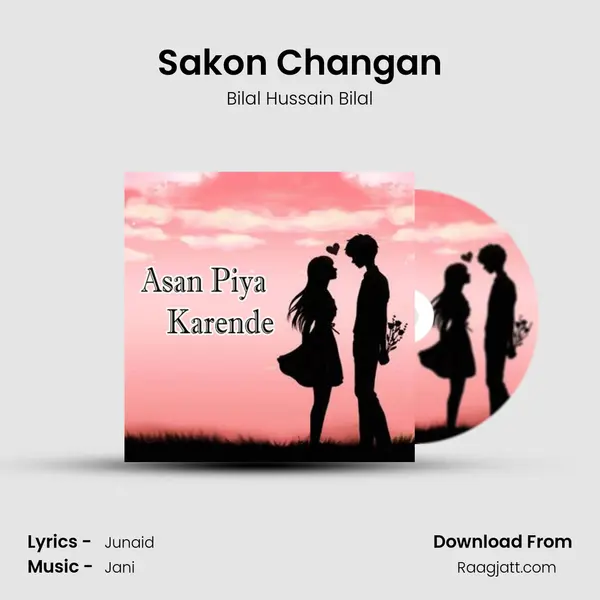 Sakon Changan mp3 song