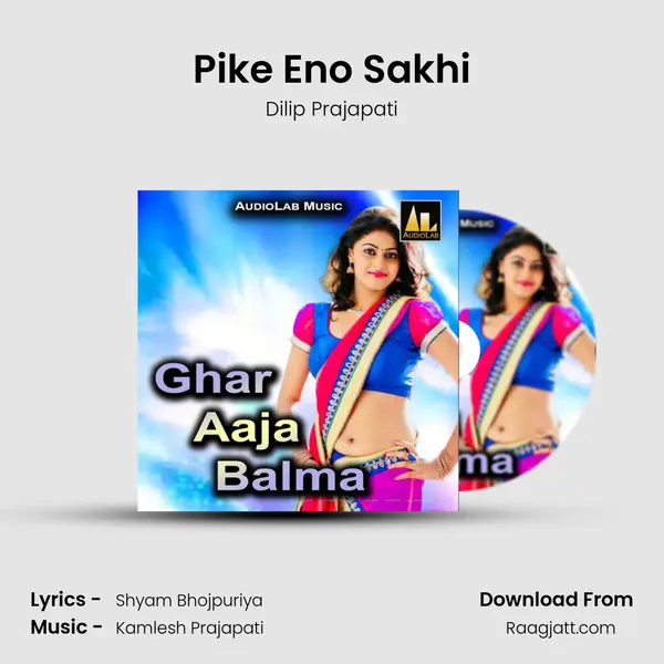 Pike Eno Sakhi mp3 song