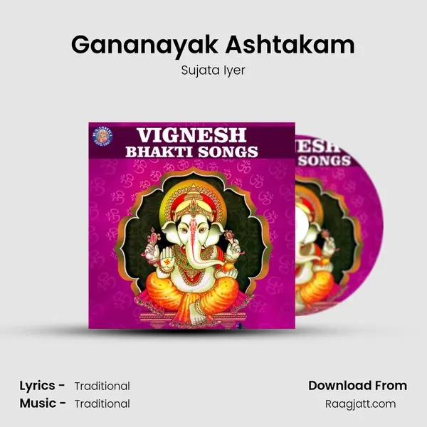 Gananayak Ashtakam mp3 song