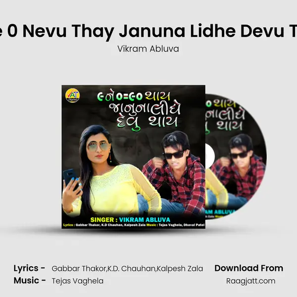 9 Ne 0 Nevu Thay Januna Lidhe Devu Thay mp3 song