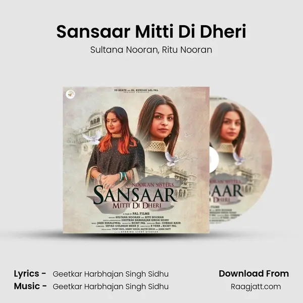 Sansaar Mitti Di Dheri mp3 song