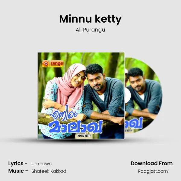 Minnu ketty mp3 song