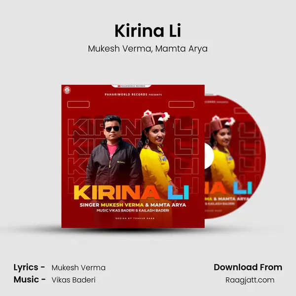 Kirina Li mp3 song