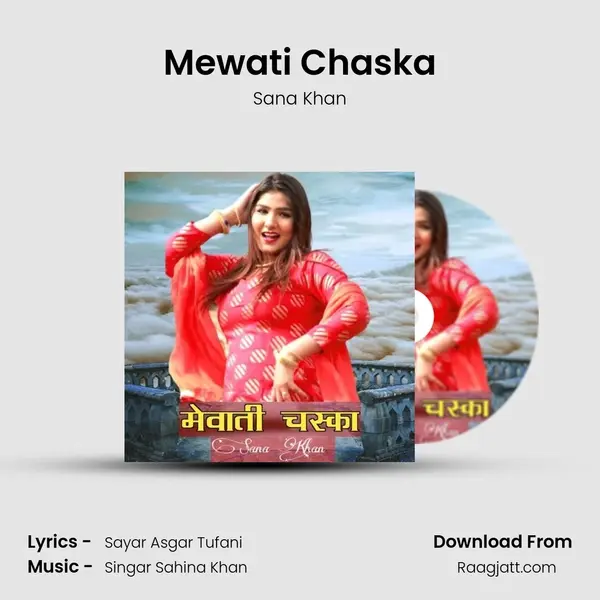 Mewati Chaska mp3 song