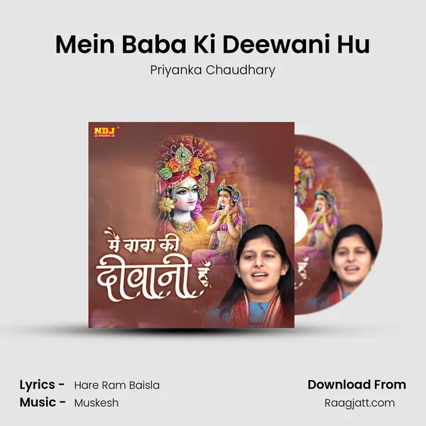 Mein Baba Ki Deewani Hu - Priyanka Chaudhary album cover 