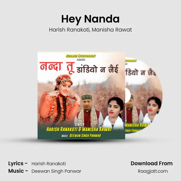 Hey Nanda - Harish Ranakoti album cover 