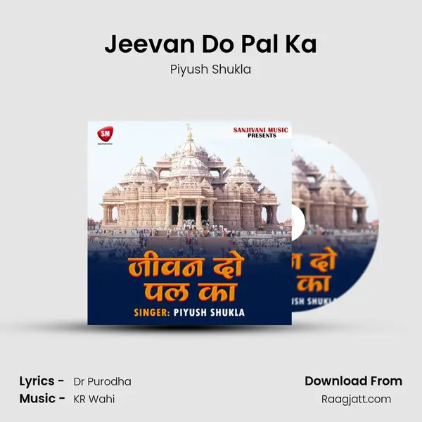 Jeevan Do Pal Ka mp3 song