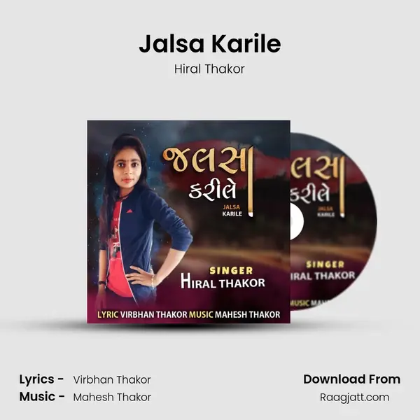 Jalsa Karile - Hiral Thakor album cover 