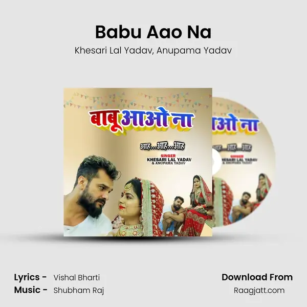 Babu Aao Na mp3 song