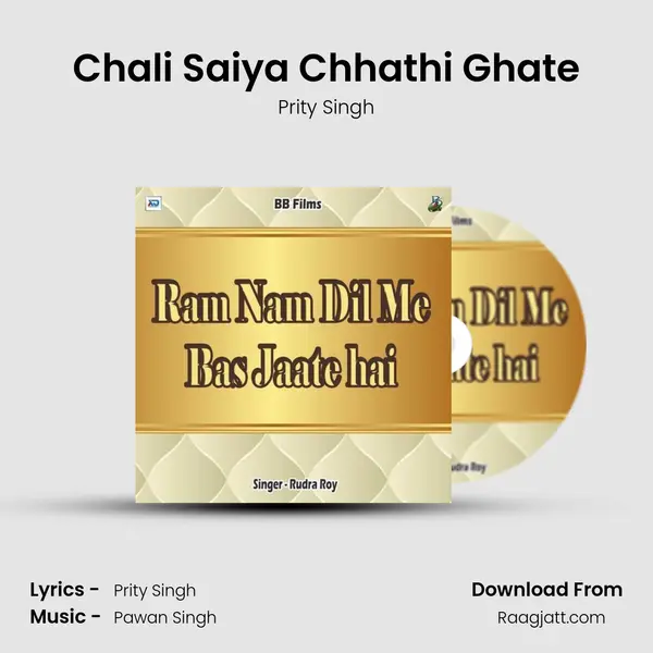 Chali Saiya Chhathi Ghate - Prity Singh album cover 